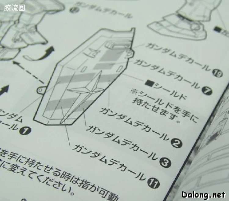 MG 官方特别版 RX-78-2 高达 MG10周年纪念版 - 图片
